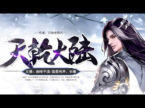 完結小説排行榜2021