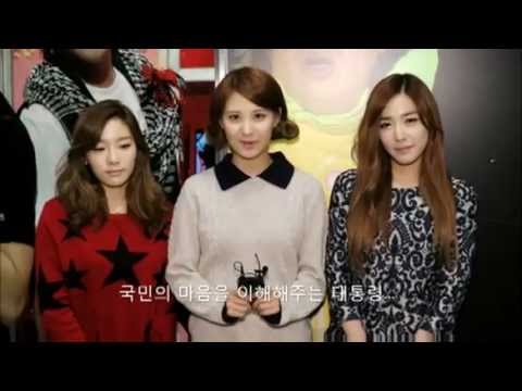 [121031] TTS interview 소녀시대가 바라는 대통령은