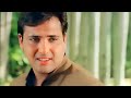 Seene Pe Rakh Ke Sar Ko Lyrical Udit N Kavita Govinda Mamta
