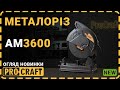 Металоріз Procraft AM3600