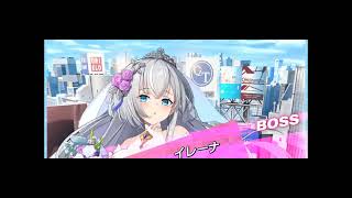 クルスタ　バトルミッション&チャレンジボス