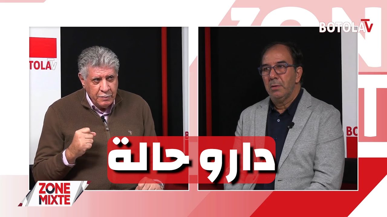 « Zone mixte »<br> الخضر يبدعون في الدور الأول من الكان