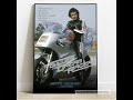 Silver Dream Racer | David Essex Inspired Movie Vector Art A3 Poster | Digital Download
