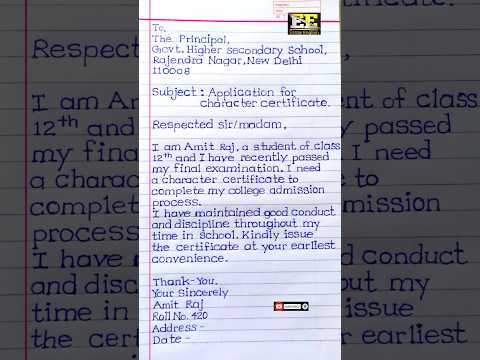 Application for character certificate | character certificate application | चरित्र प्रमाण पत्र आवेदन
