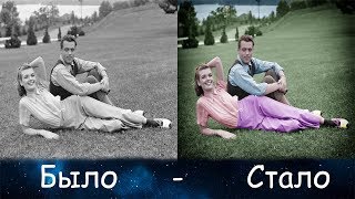 Как сделать чб с элементами цветного