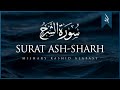 Surat Ash Sharh The Relief Mishary Rashid Alafasy مشاري بن راشد العفاسي سورة �