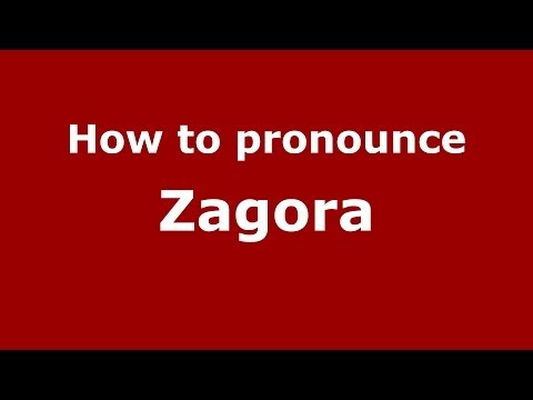 How to pronounce Zagora (Moroccan/Arabic) - PronounceNames.com