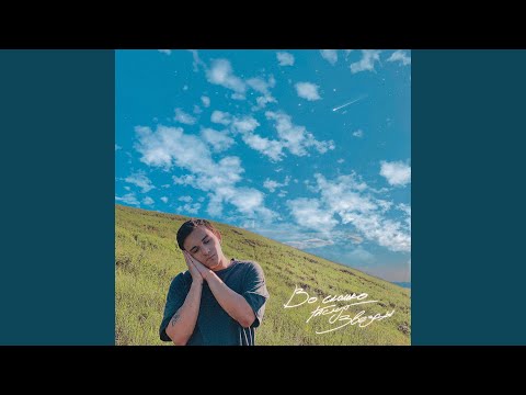 Video thumbnail for КАЛЕЙДОСКОП (KALEIDOSCOPE)