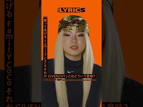 ラナ・ドレイトニについて詳しく解説