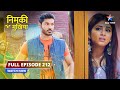Kya Pakdi Jayegi Nimki Nimki Mukhiya FULL EP 212 Familydrama