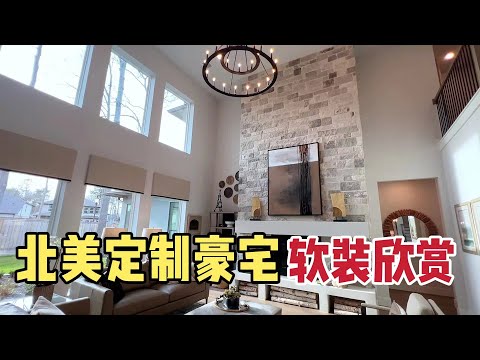 豪宅卧室