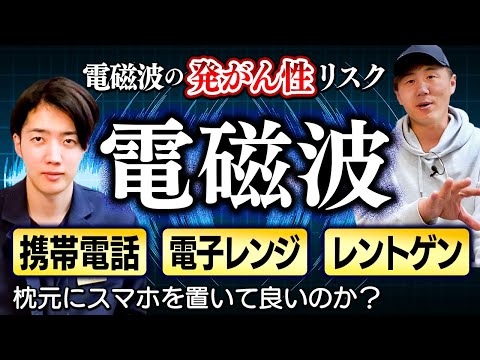 携帯電話の放射線によるがんに関する3,000万ドルの研究は「何もない」と述べた