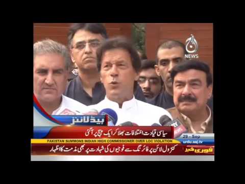 Aaj News Headlines - 09:00 PM | 29 September 2016