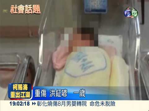 惡火吞民宅 3歲小姊弟1死1重傷