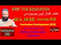 Curriculum Development and Instructions 838 | modes of philosophy Education | #med #838 #aiou |L 08