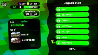 霧島悠一 のライブ ストリーム