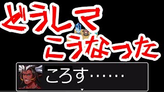 無理やり1日で完成したゲームが面白すぎるwww【無駄をそぎ落としすぎたRPG】
