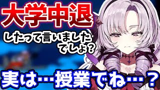 学生時代のトラウマを話し始める壱百満天原サロメ【にじさんじ切り抜き／リズム天国】