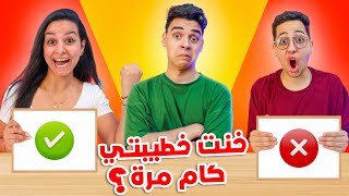 مين يعرفني اكتر اخويا ولا صديقة عمري !! ????