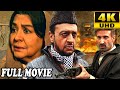 Latest Full Movie : Main Terrorist Nahi Hoon | Hindi Full Movie Official 4K #kashmirfiles