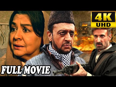 Latest Full Movie : Main Terrorist Nahi Hoon | Hindi Full Movie Official 4K 