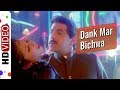 Gaya Re Dank Maar Bichhua Udaan 1997 Songs Shweta Shetty Anand Milind