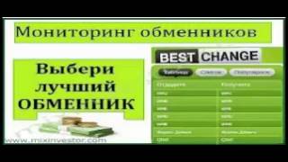 выгодный курс доллара в красноярске