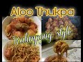How to make aloo thukpa(noodles) Kalimpong style? ||Sunday special ||Nepali style Aloo thukpa recipe