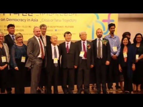 2015 서울민주주의포럼 (2015 Seoul Democracy Forum) 