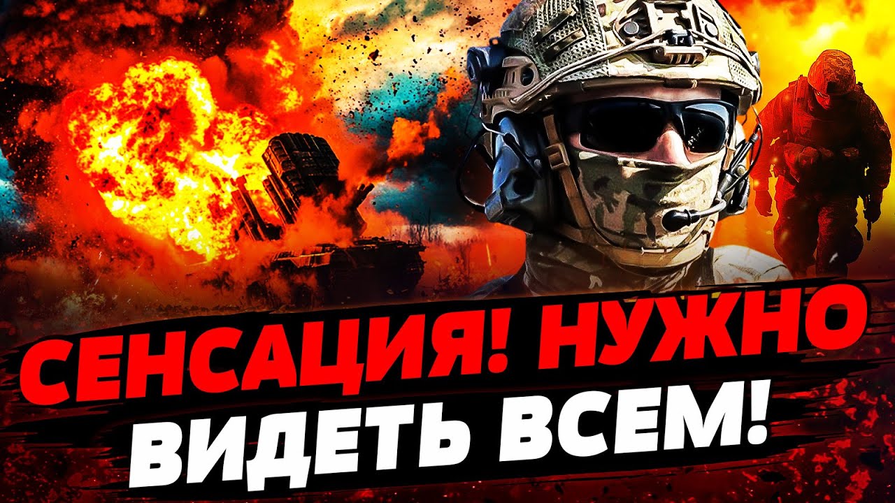 🚨В ЭТИ МИНУТЫ! ДИКАЯ ОПЕРАЦИЯ ГУР! РАЗОРВАЛО ВСЕХ! ИСТОРИЧЕСКОЕ РЕШЕНИЕ!  Ак?