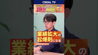 【新NISA成長投資枠】ブイ・テクノロジー（7717） 300万円を1億円にした投資家kenmo氏に聞く、テンバガーを狙う視点と注目株 5選 #新nisa