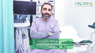 What is the best age to do egg freezing?