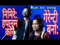 Nimire Hapanum Kore New Ho Munda Song 2021 Singer Chintu Jarika Malti Mai New Ho Comedy Song