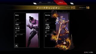 Apex Legends　足りない