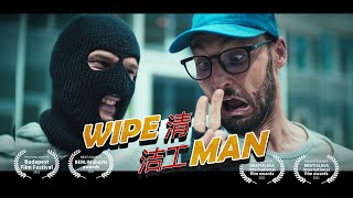 WIPE MAN  ACTION COMEDY SHORT FILM