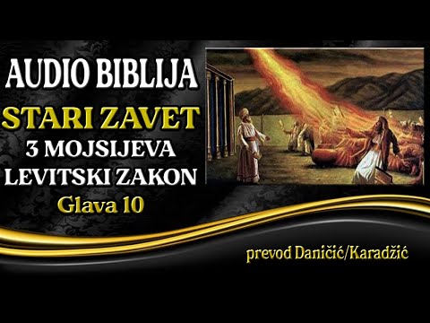 3 Mojsijeva 10 glava - Levitski zakon - Audio Biblija - Nadav i Avijud pogibaju zbog nepoštivanja