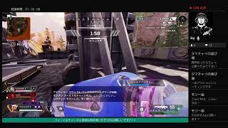 《初見歓迎》エンジョイプレーヤーのApex Legends＃38《コメント歓迎》