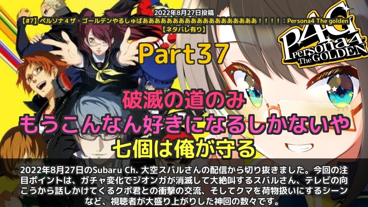 YouTubeサムネイル