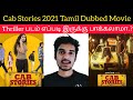 Cab Stories 2021 New Tamil Dubbed Movie Review by Critics Mohan | @Thamizhpadam | @SparkWorldOtt
