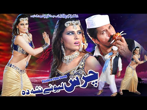 Chars Lewanay Nasha Da Song | Khandani Badmash | Arbaz Khan, Jiya Butt | Pashto Song
