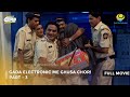 Gada Electronic Me Ghusa Chor FULL MOVIE Part 3 Taarak Mehta Ka Ooltah Chashmah Ep3497 To 3499