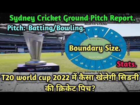 Sydney Cricket Ground-SCG. Pitch Report/T20 World Cup 2022 pitch Report.