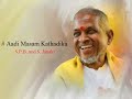Aadi Masam Kathadika Paayum Puli 1983 High Quality Song