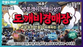 유튜브 썸네일