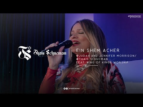 Ein Shem Acher - Misc Praise Songs