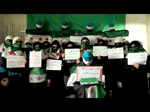 مظاهرة وبيان من طلاب جامعة دمشق في محافظة دمشق