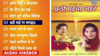 #Bharat_Sharma Vyas Chhath Puja Songs | छठी मइया अइहें | #Kalpana Chhath Geet | Bhojpuri Chhath Geet - BHARAT