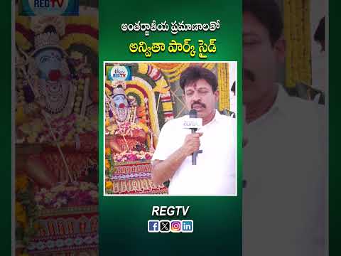 Anvita Parkside: A New Future of Luxury Living Project with International Standards | MD Achyuta Rao