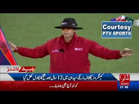 92Headlines 09:00pm 15-01-2017 - 92NewsHD