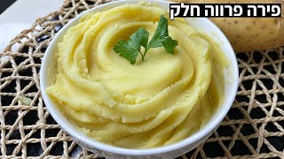 איך להכין פירה פרווה חלק קטיפתי ב-3 סגנונות הגשה! מתכון קל כתוספת לארוחת צהריים 🔥 #shorts